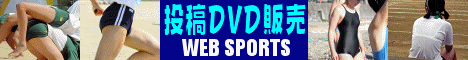 WEB SPORTS